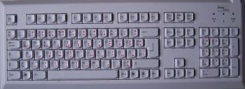 (Bild für) Tastatur arabisch für Win XP
